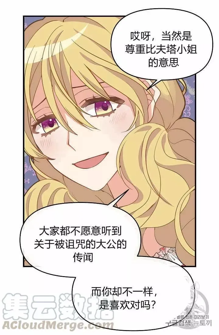 第11话 第9页