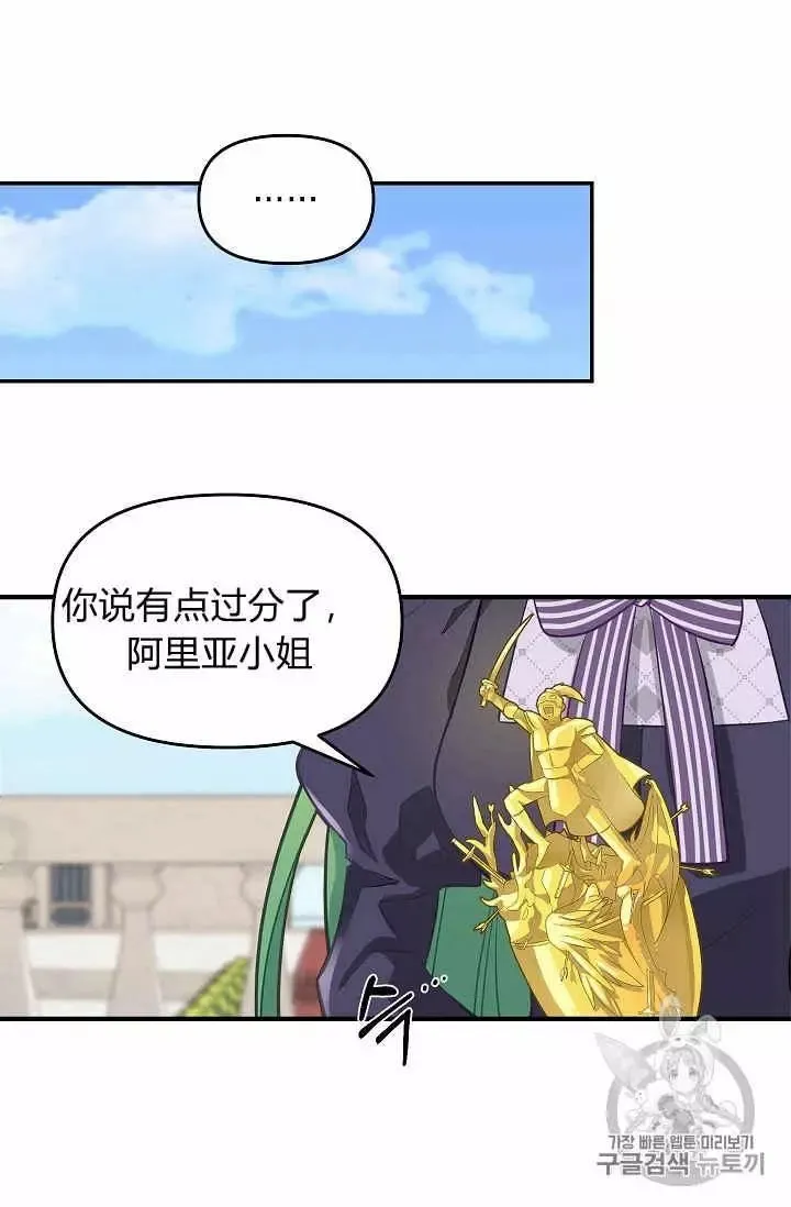 第11话 第10页