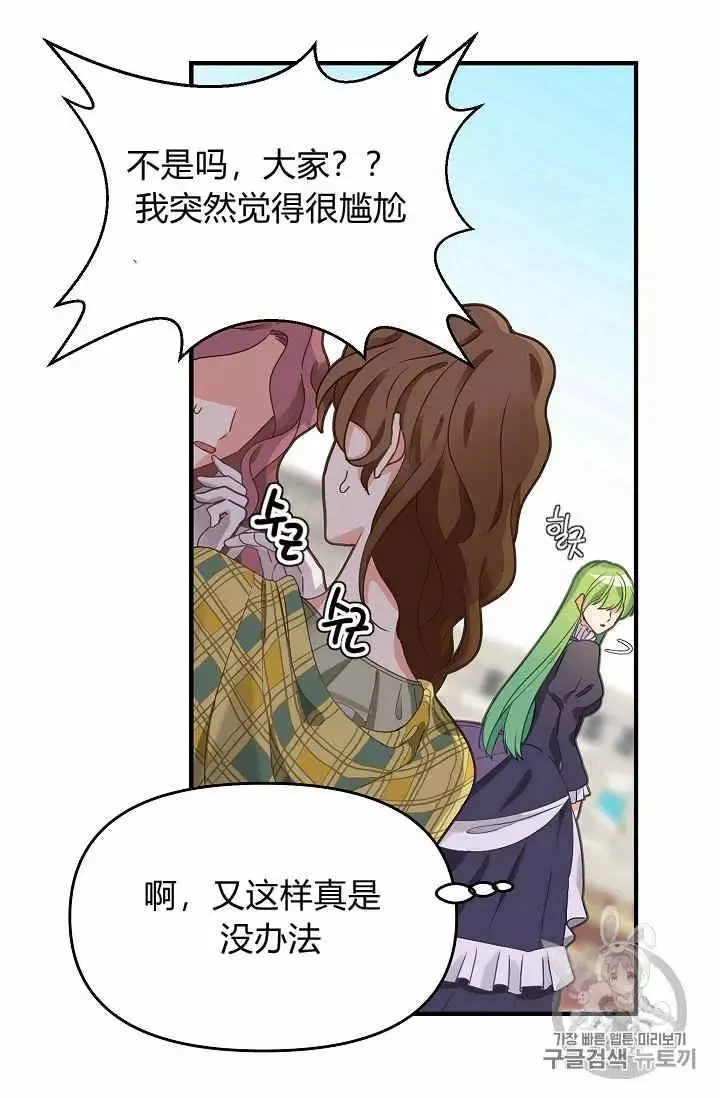 第11话 第15页