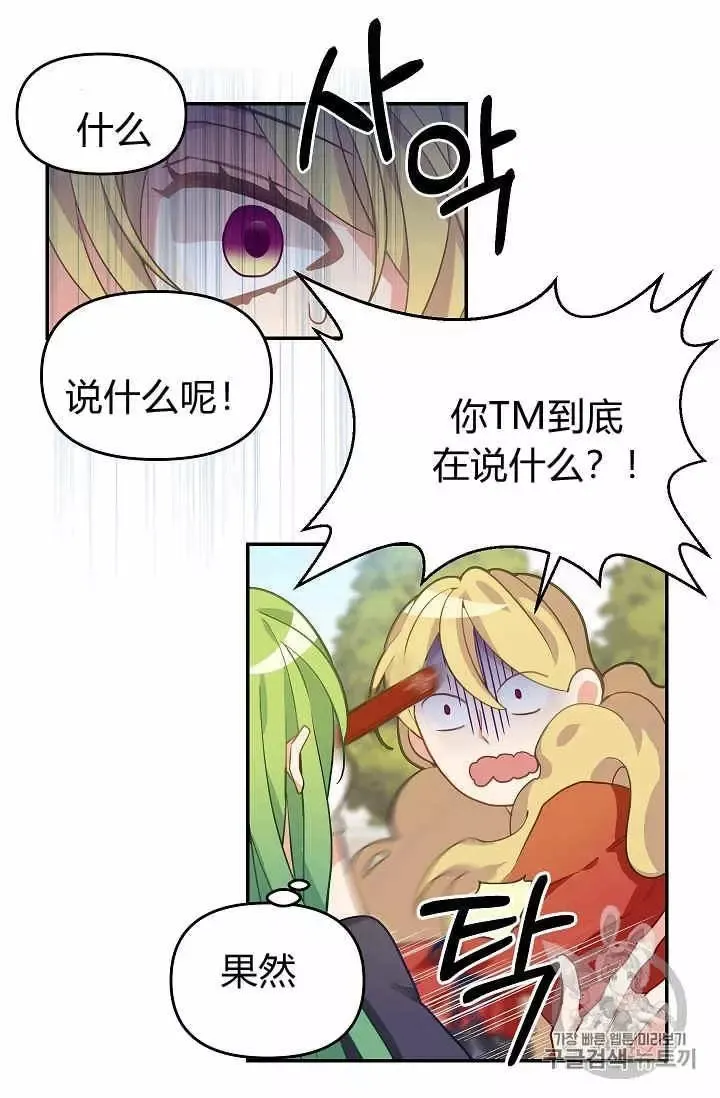 第11话 第18页