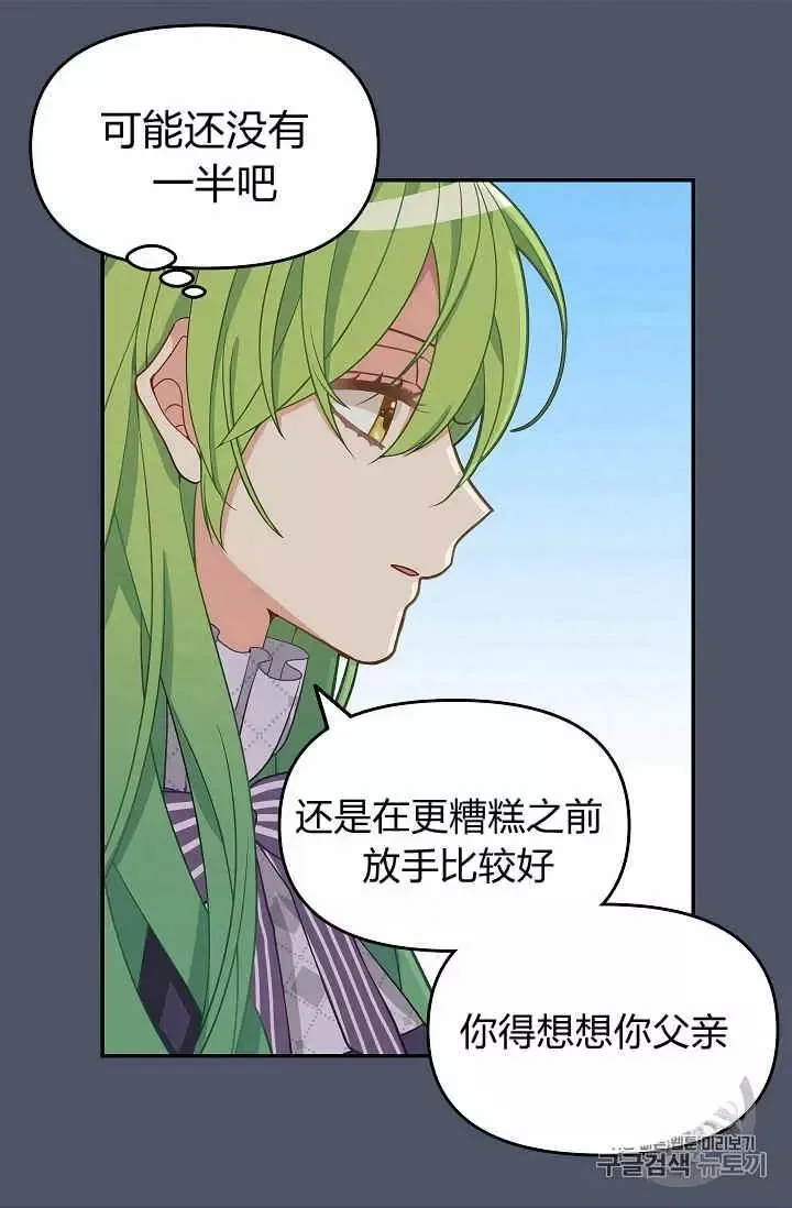 第11话 第20页