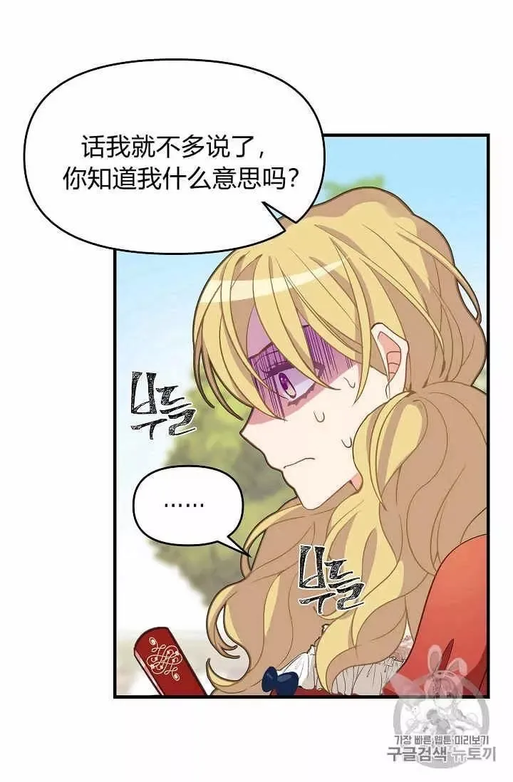 第11话 第22页