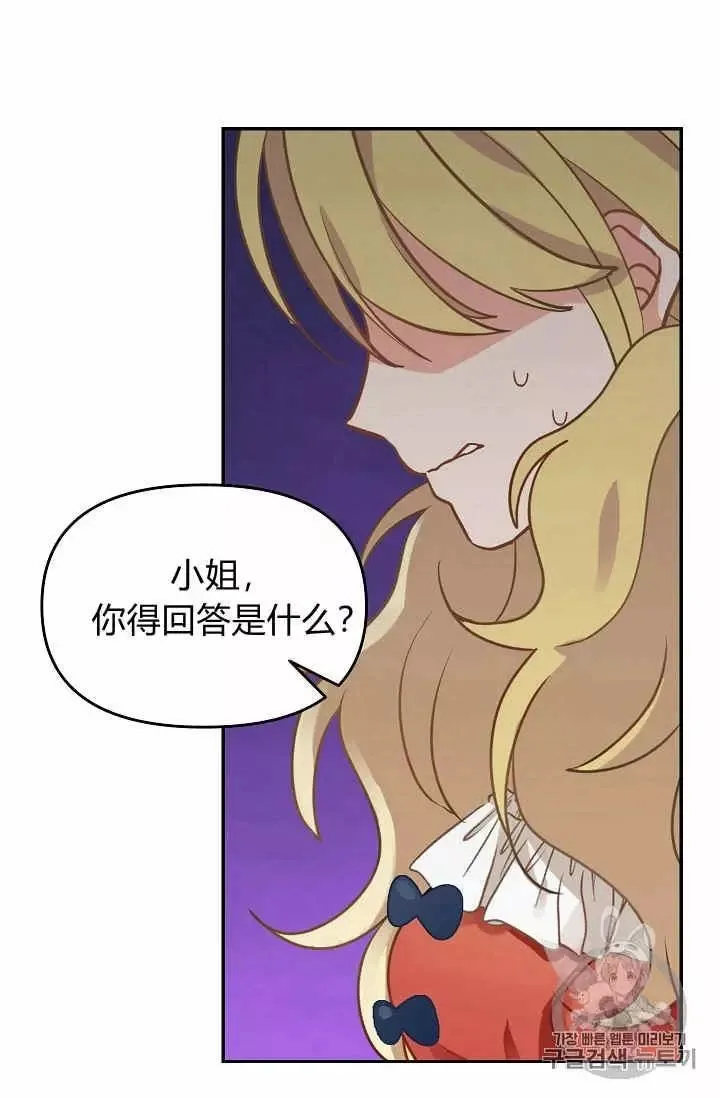 第11话 第23页