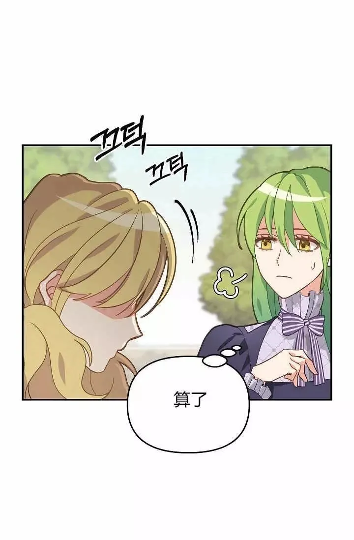 第11话 第24页