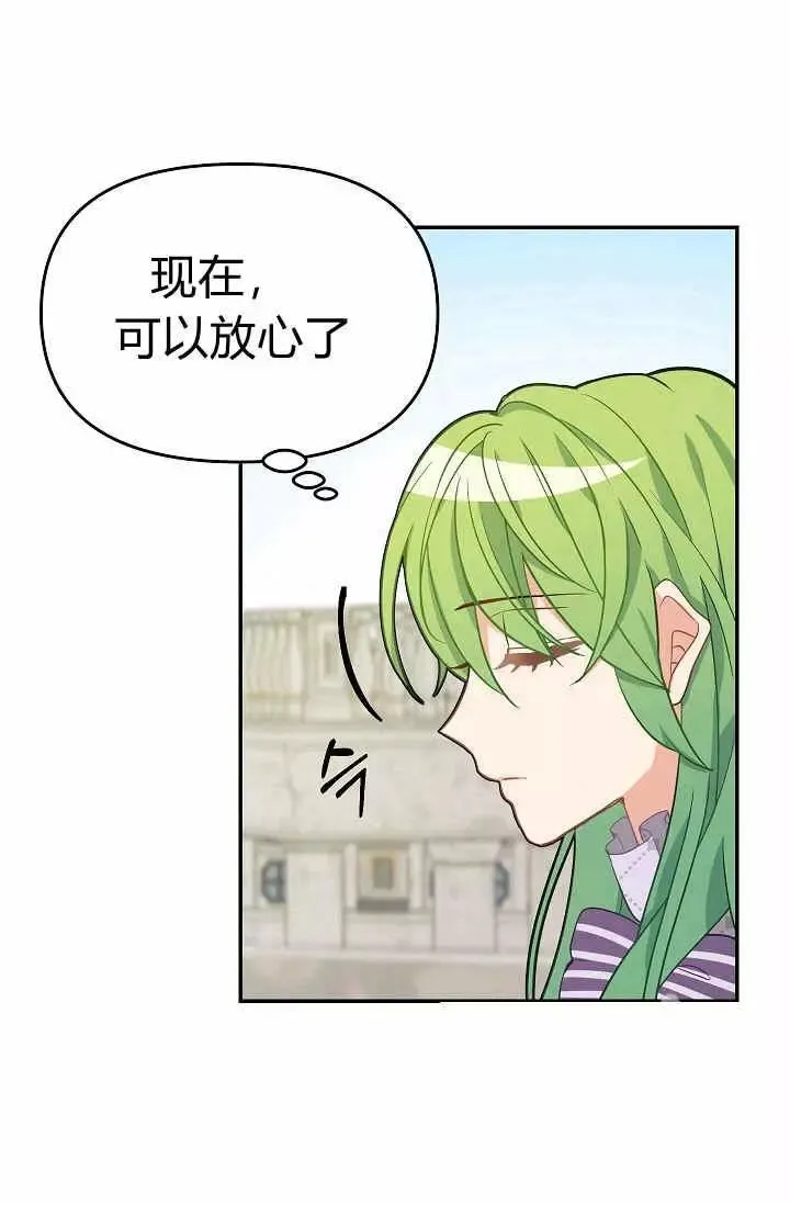 第11话 第26页
