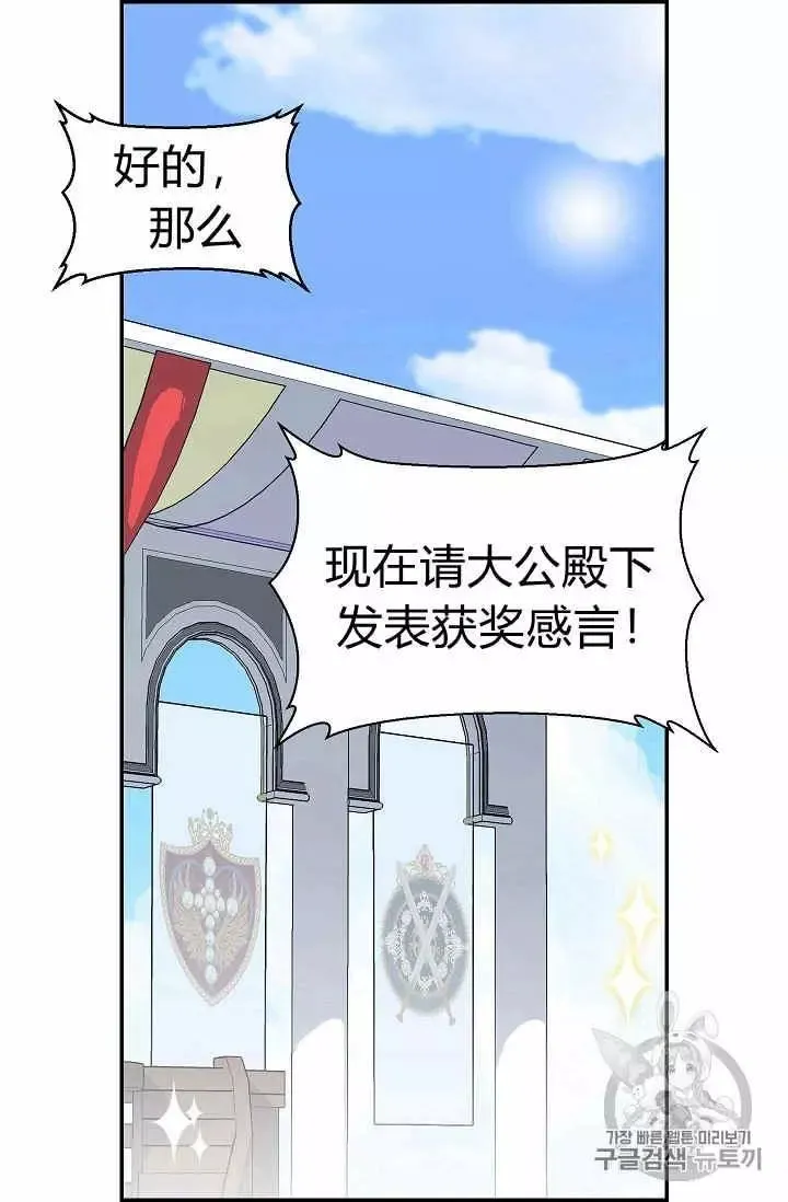 第11话 第27页