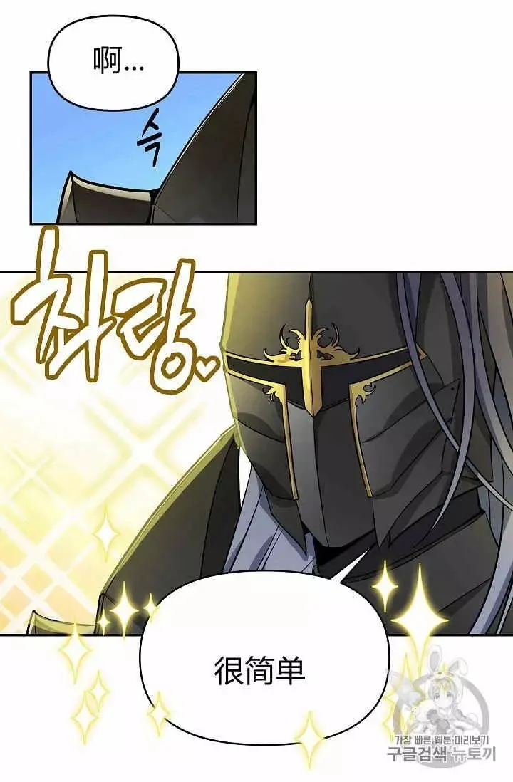 第11话 第28页