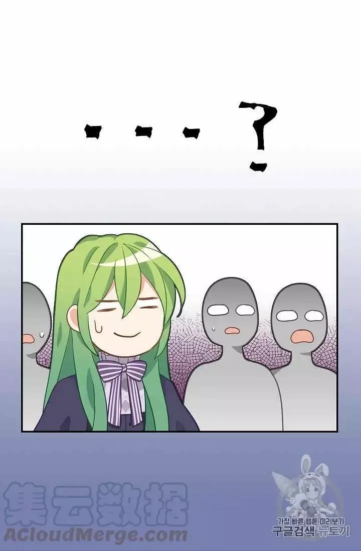 第11话 第29页