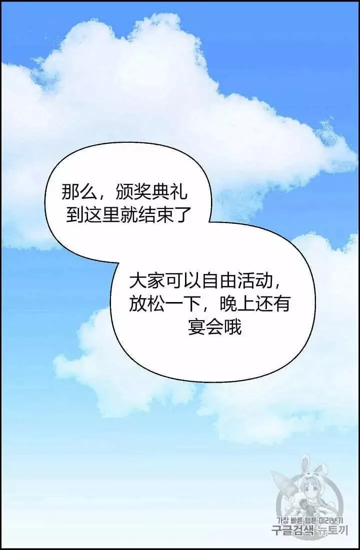 第11话 第31页