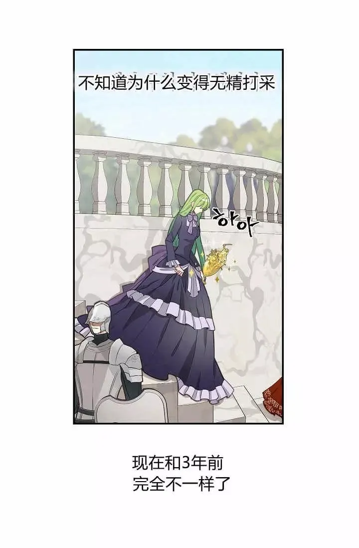 第11话 第32页