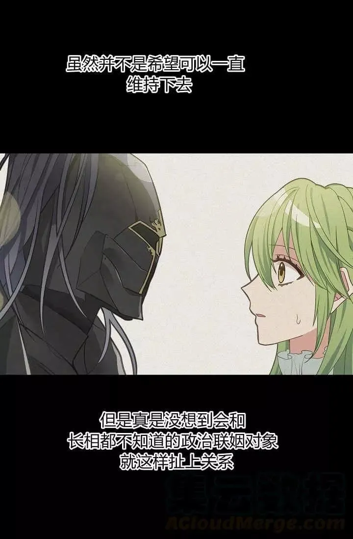 第11话 第33页