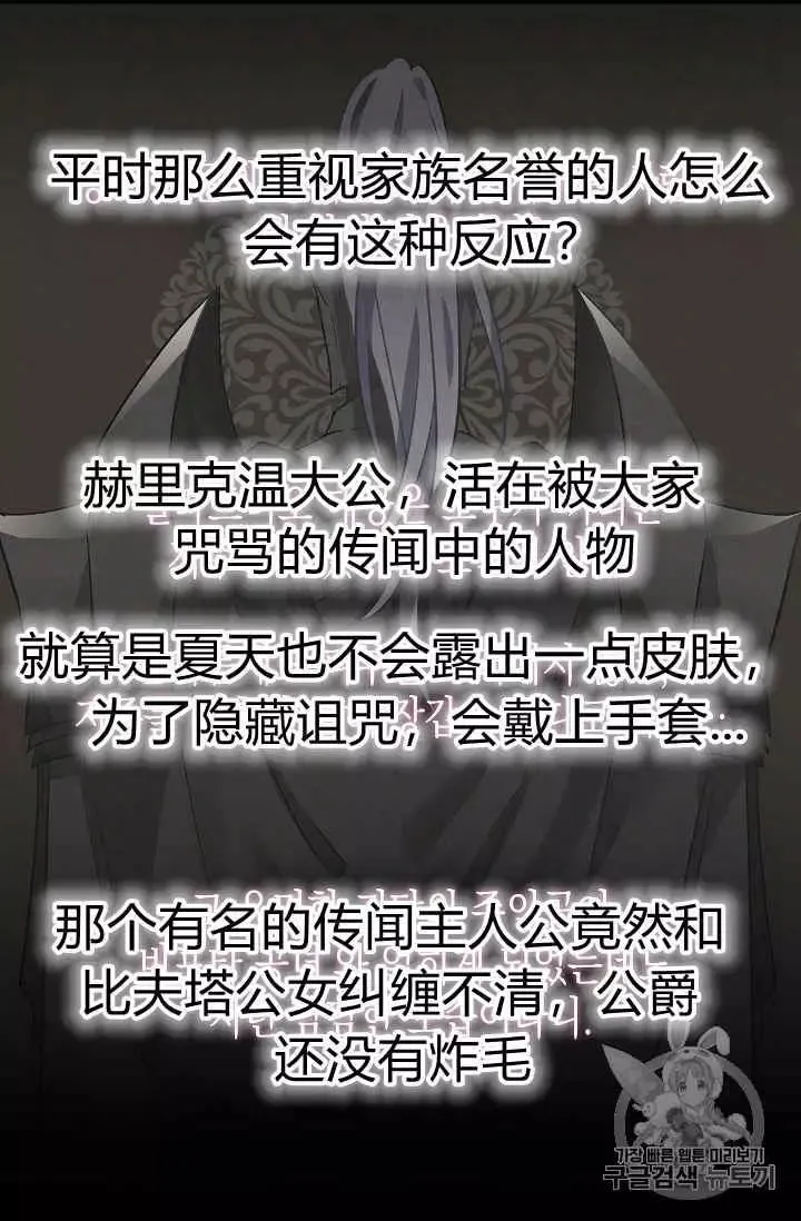 第11话 第36页