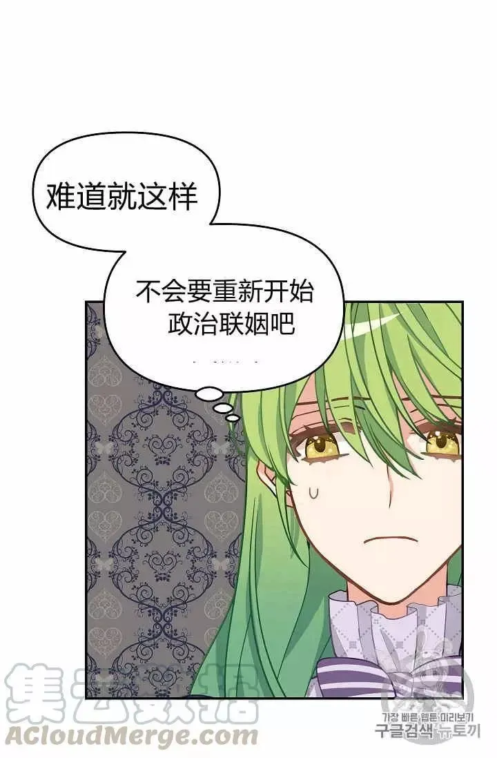 第11话 第37页