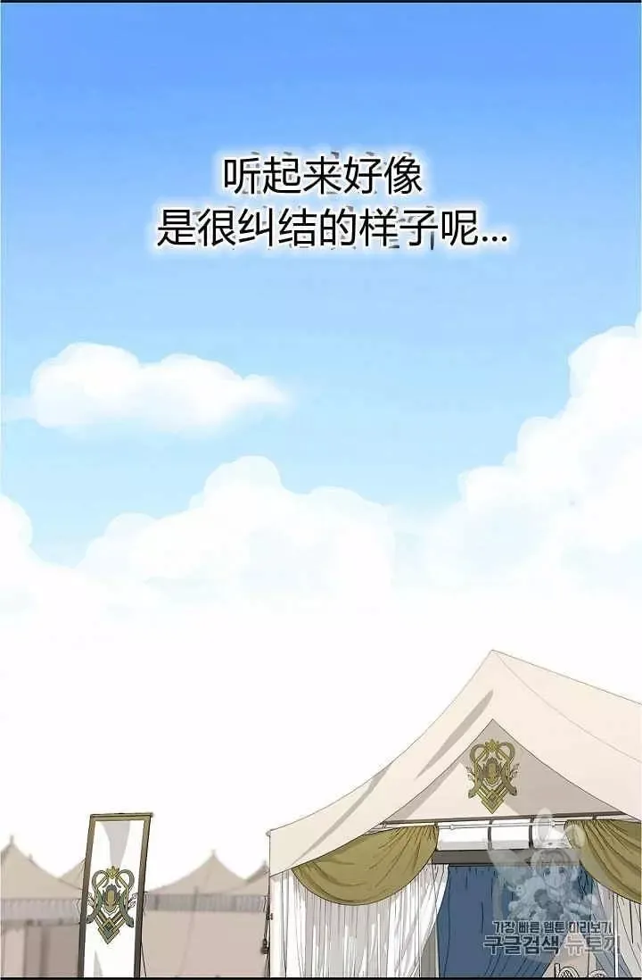 第11话 第38页