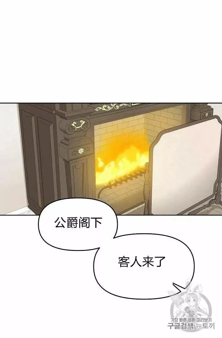 第11话 第39页