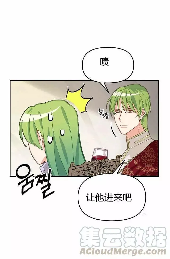 第11话 第41页