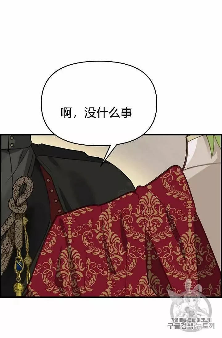 第11话 第43页