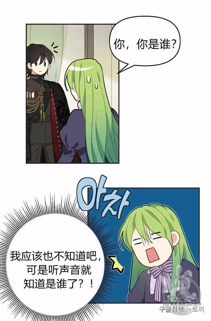 第11话 第46页