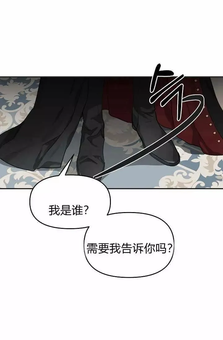 第11话 第47页