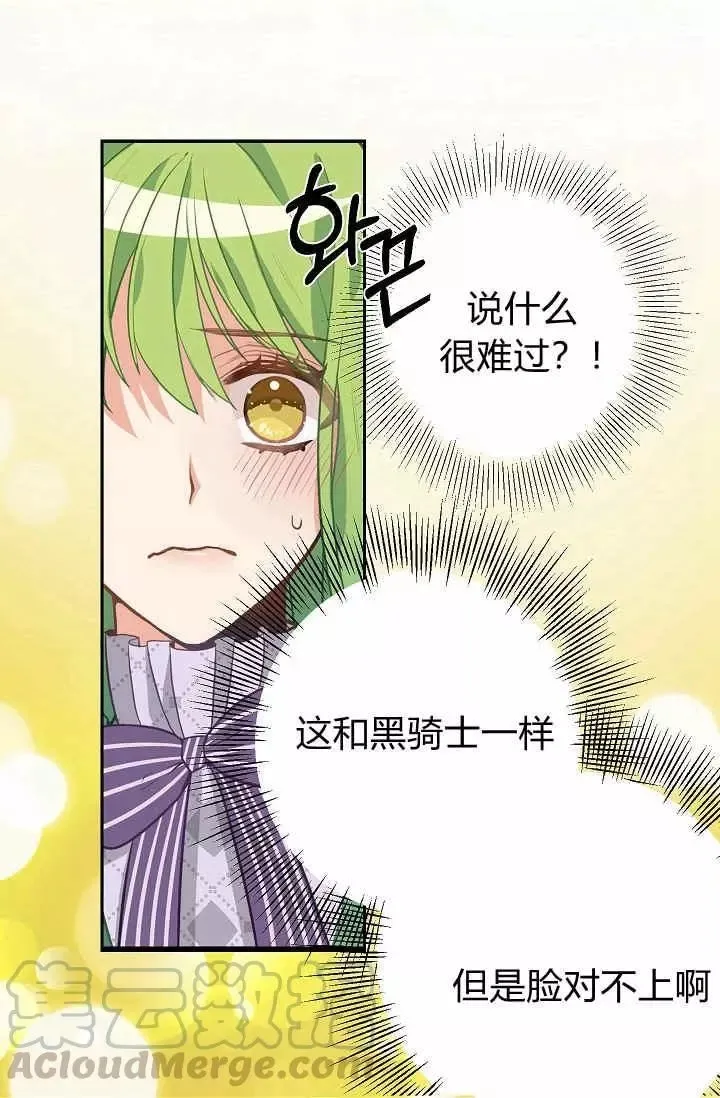 第11话 第49页