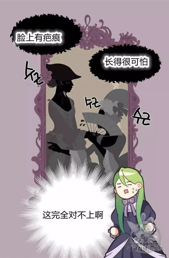 第11话 第51页