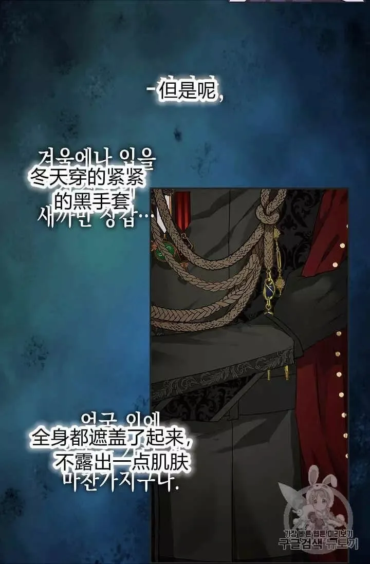 第11话 第52页