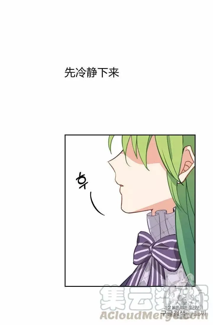 第11话 第53页