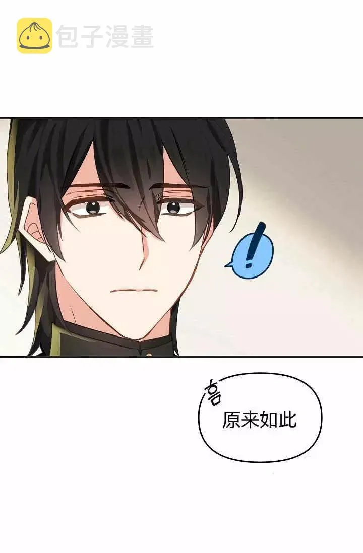 第11话 第55页
