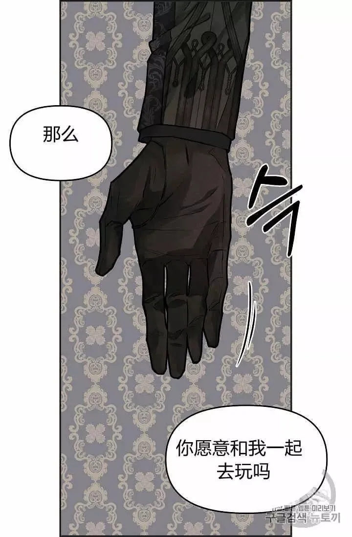 第11话 第56页