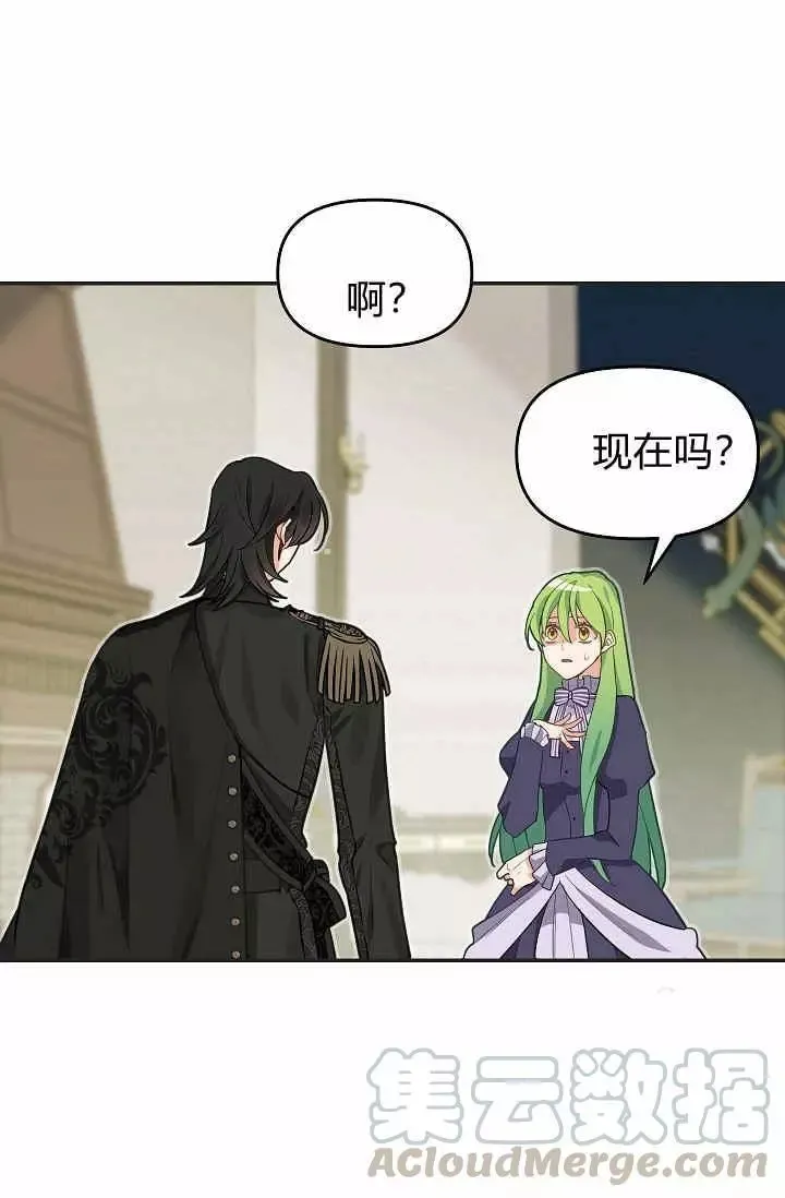 第11话 第57页