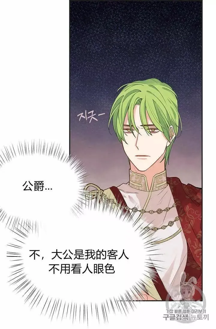 第11话 第58页