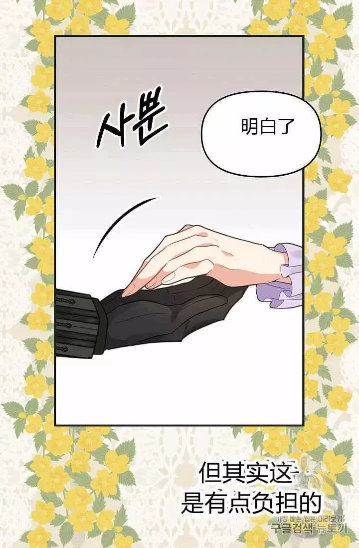 第11话 第59页