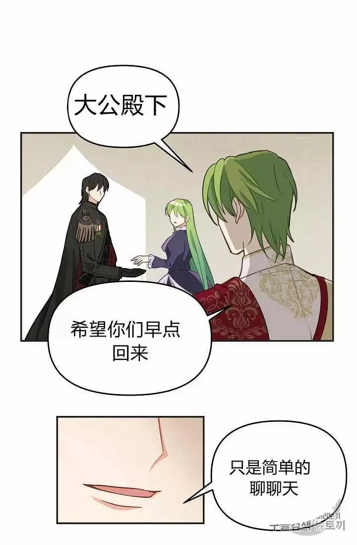 第11话 第60页