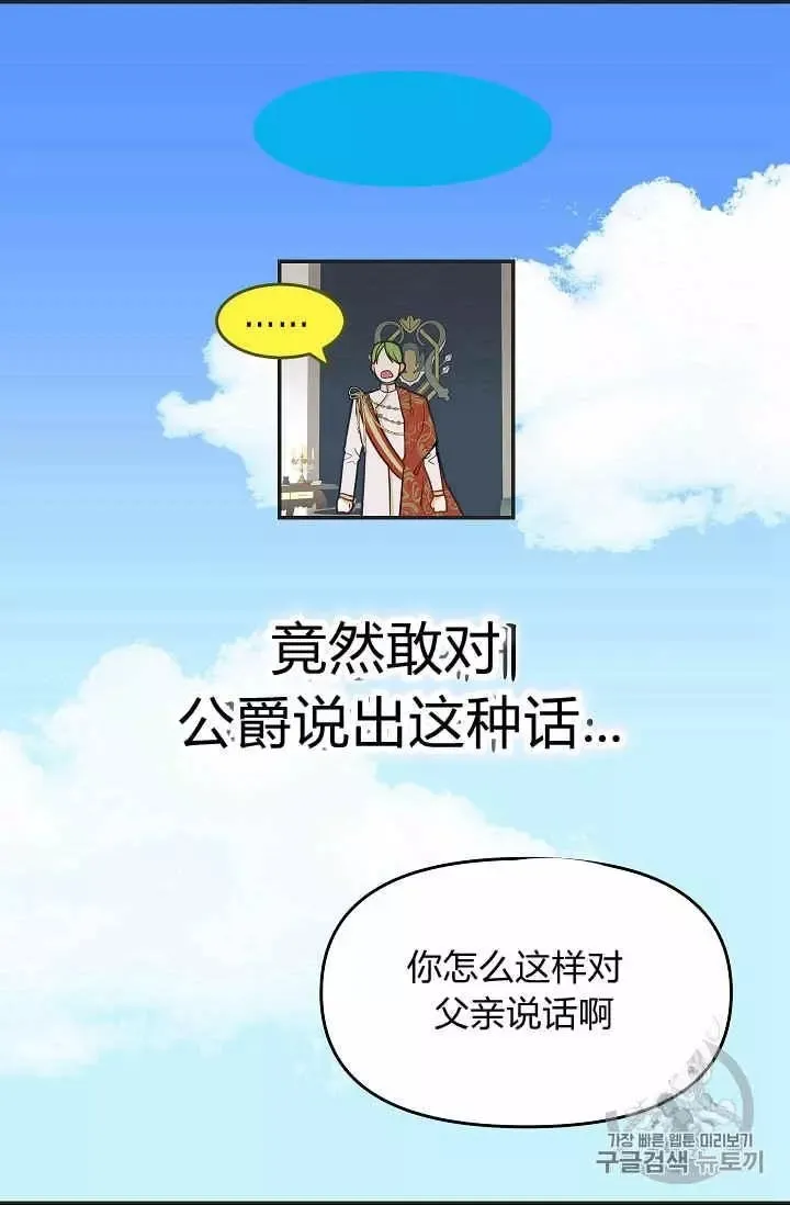 第11话 第62页