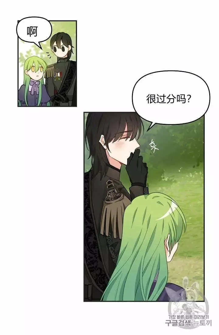 第11话 第63页