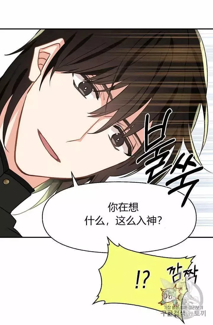 第12话 第15页