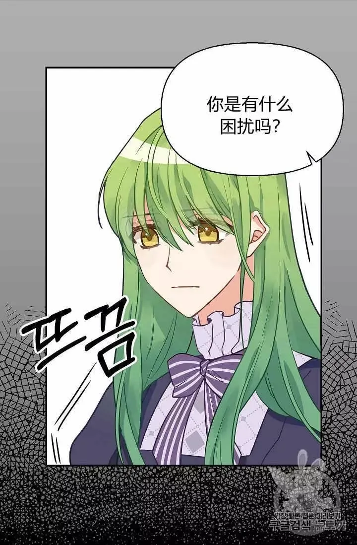 第12话 第19页