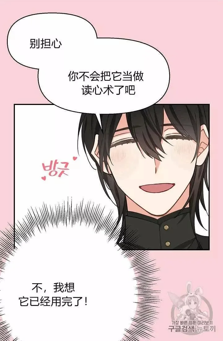 第12话 第22页