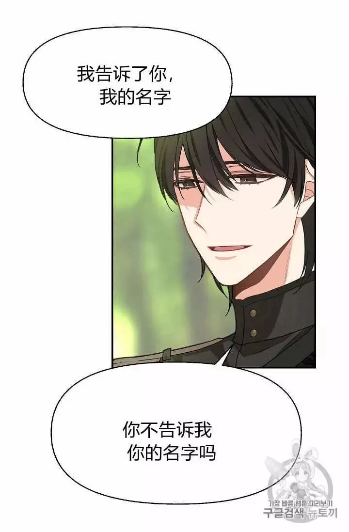 第12话 第35页