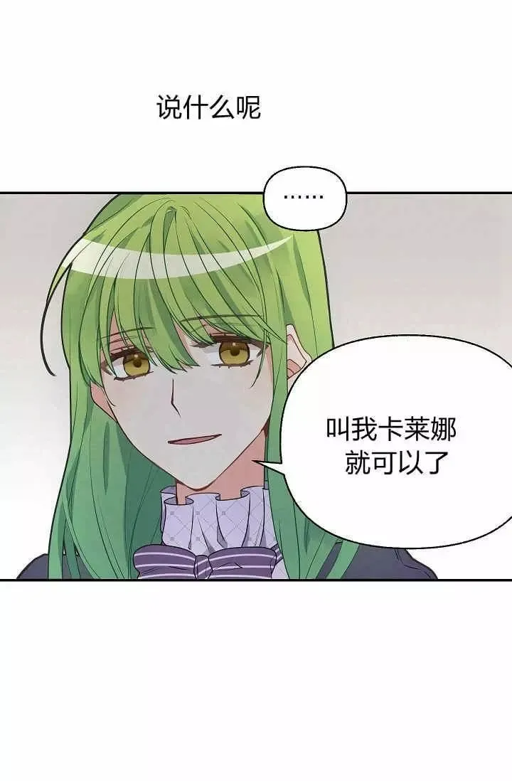 第12话 第36页