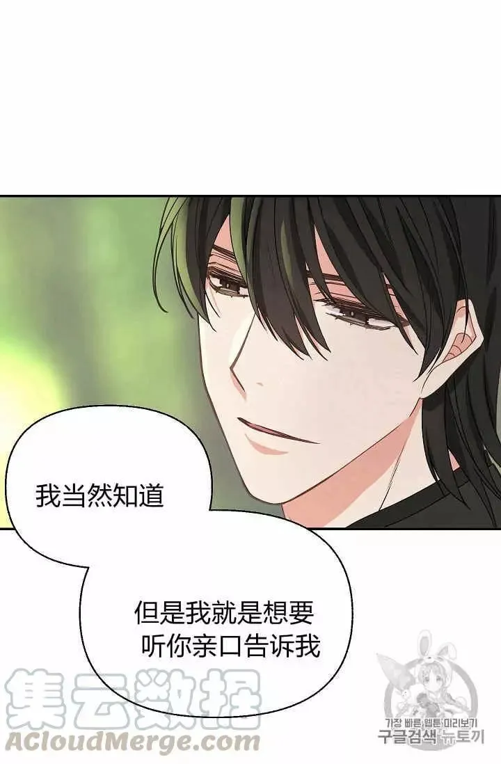 第12话 第37页