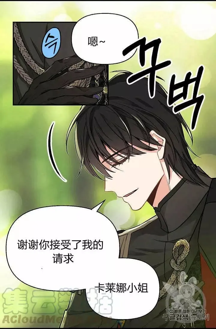第12话 第45页