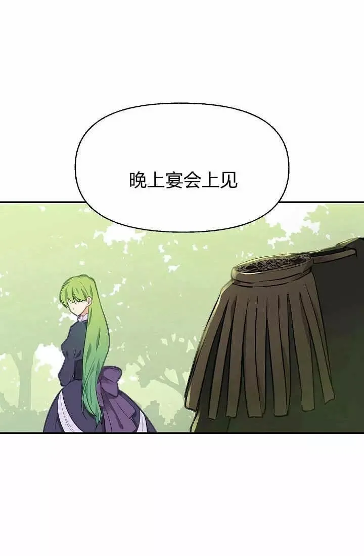 第12话 第46页