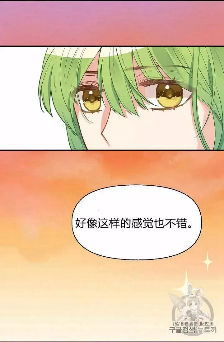 第12话 第47页
