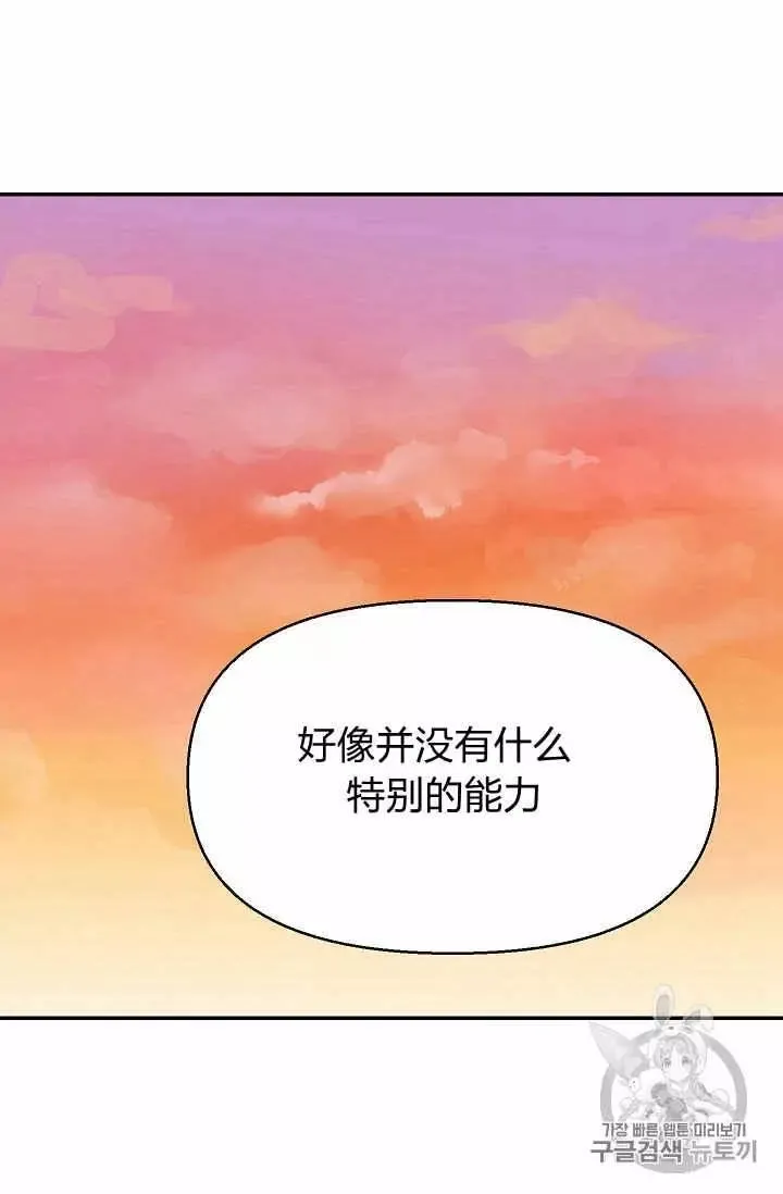 第12话 第48页
