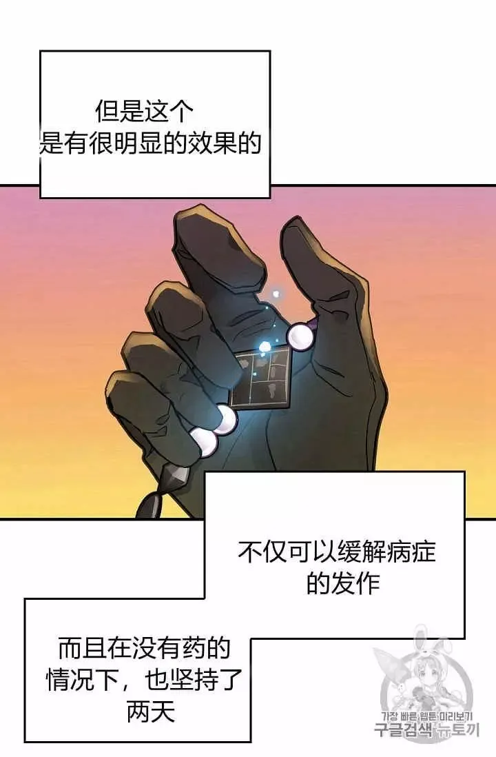 第12话 第50页