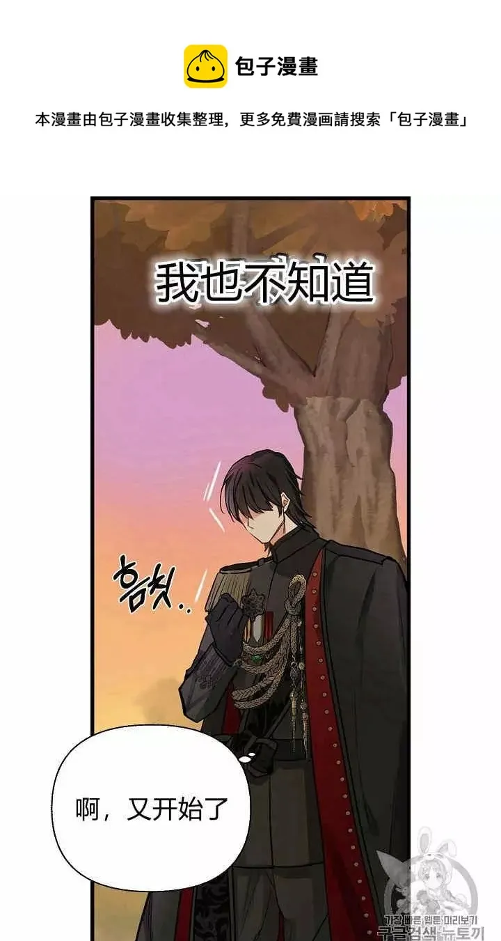 第12话 第52页