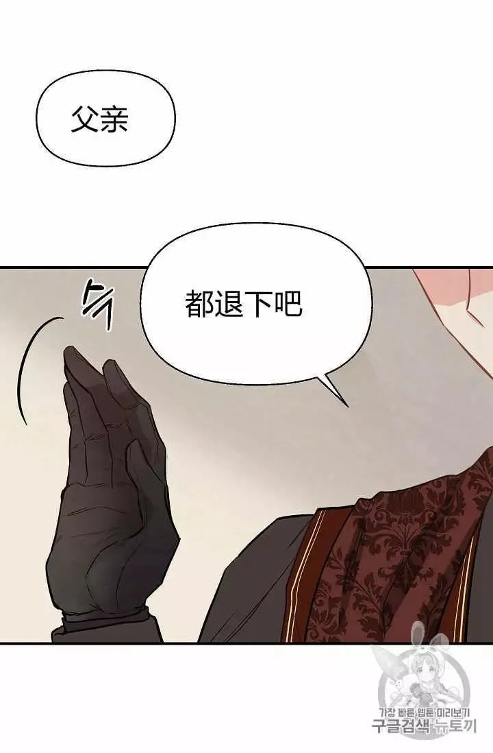 第12话 第60页