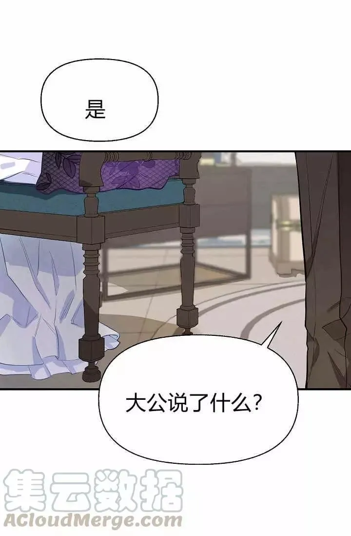 第12话 第61页