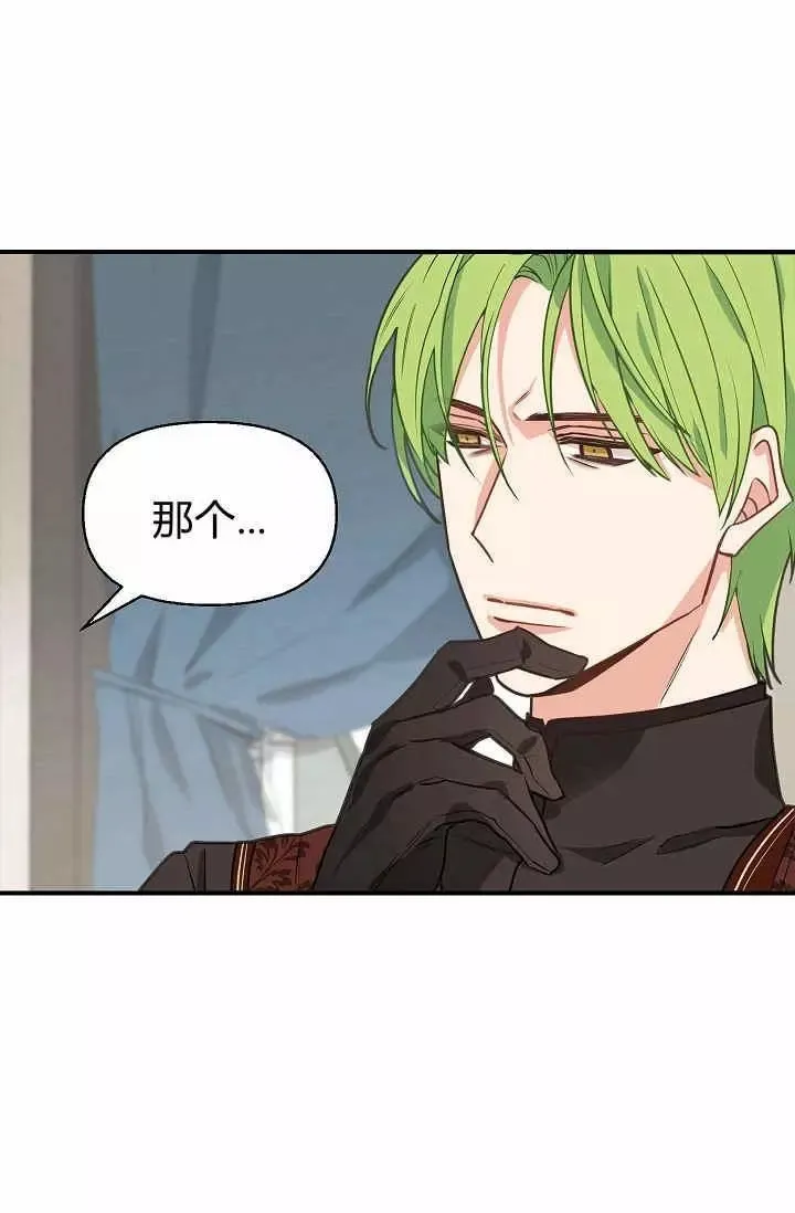 第12话 第63页